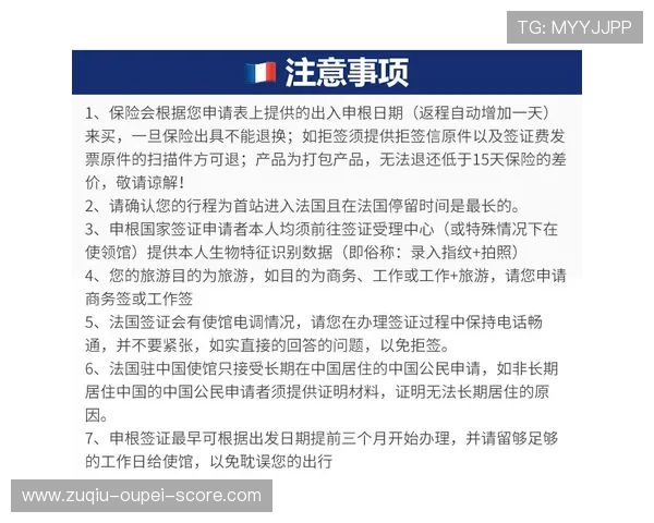 波胆容错买法介绍避坑防骗极速提现指南
